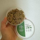 포에버퍼피 | 강아지 화식 사료 추천 포에버 퍼피