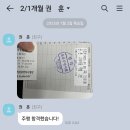 권*훈