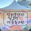 캘리그라피로 만들어보는 용돈봉투 이미지