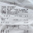 한림노래연습장 이미지