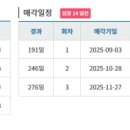 가양역더리브아너비즈114호