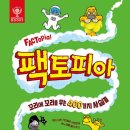 도서출판피아
