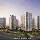 지축지구 이미지