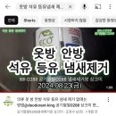 팔팔석유 이미지