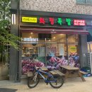 라페스타화정족발 이미지