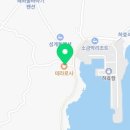 테라로사 서귀포지점
