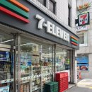 세븐일레븐 부산대청가람점 | 세븐일레븐 한교동 후르츠팟 구매 후기
