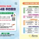 구월4동-29 이미지