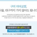 구미미르치과병원 이미지
