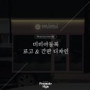 미미광고사