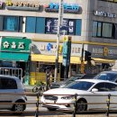 고수의운전면허 - 중구 구덕로 42-1 | 고수의운전면허