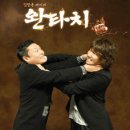 (공연) 연극 <친정엄마와 2박3일>1 이미지