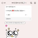 김도연 | 💍 Wedding #01. 베리굿웨딩 스드메 계약 후기 (w 김도연 플래너님) 베리굿 플래너 추천 !!!
