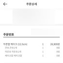파리바게뜨(일산탄현점) 네이버블로그