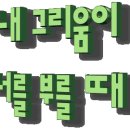 [사마달] 십기천(3권) 30. 핏 속에 핀 友情 {완결} 이미지