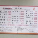 인생짬뽕신