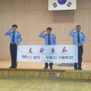 경주교도소 이미지