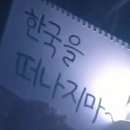 BOSS PC방 | 영원을 바랐어