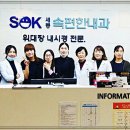 속편한내과의원 이미지