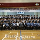 한국원자력마이스터고등학교 이미지