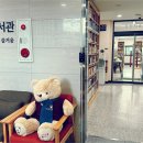 수암도서관 이미지