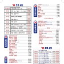 88노가리