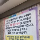 천하숯불장어 이미지