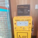 수지장애인자립생활센터 이미지