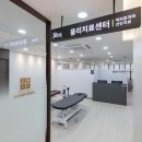 푸른정형외과 네이버블로그