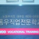 (주)동우엔지니어링 이미지