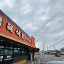 효성축산 이미지