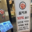 우판등심 | [수원] 우판등심 내돈내산 후기