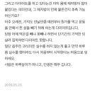 찐 하루살이 이미지