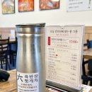 코아김밥 | 광장코아 밥집 찾는다면? 대구 육개장 맛집 육반장 솔직후기