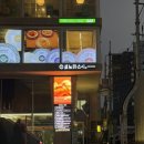 미스케치 | [서울/성동구] 성수 데이트 맛집💕 분위기 좋은 성수 초밥 맛집 "코노미스시 성수" (+재방문 인증)