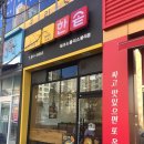 포산약국 이미지