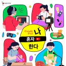 대전1