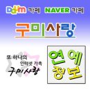 오태종합자동차정비 이미지