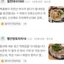 무지막회