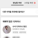 명인미용실 이미지