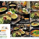 화평동 왕냉면 왕만두 이미지