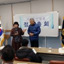 2020년 괴산문인협회 정기총회 보고 이미지