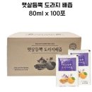 농업회사법인주식회사해인