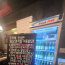 하남돼지집사우점