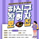식구푸드