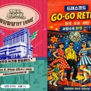 무등파크관광호텔 이미지