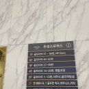 두성실내골프연습장 이미지