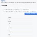 경기도 학생 오피스365 및 한컴독스 무료 사용 신청 후기 (2/2) - 드디어 엑셀 12년 라이센스 획득!