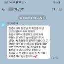 화산중학교 | [분당 화산중 자소서&amp;면접 전문 학원] 화산중 1차 추첨 합격 소식 전해드립니다.