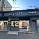 안경진정성 고척점 이미지